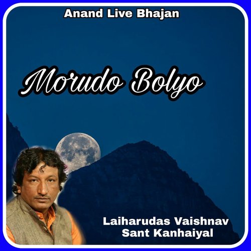 Morudo Bolyo
