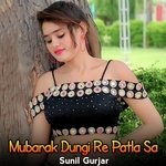 Mubarak Dungi Re Patla Sa