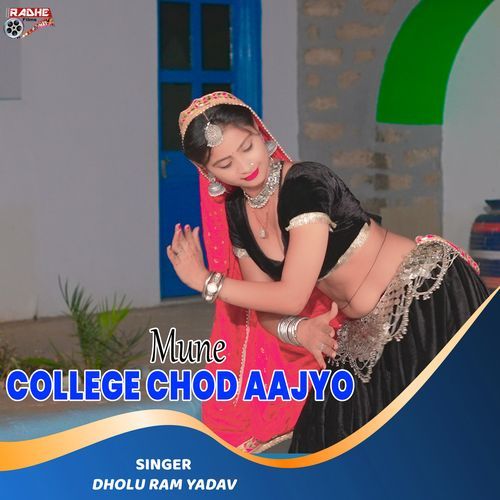 Mune College Chod aajyo