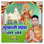 Mayariya Roopwa Tohar