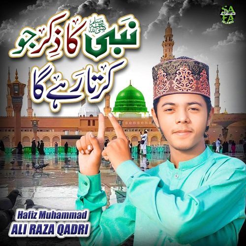 Nabi Ka Bn K Jo Sheyda Rahy Ga cover art