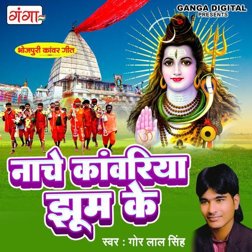 Nache Kanwariya Jhum Ke (Original)