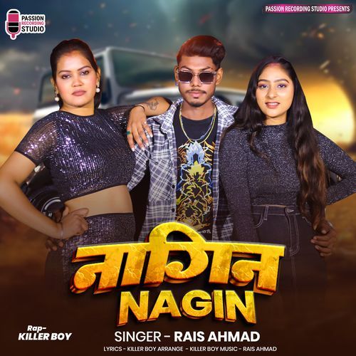 Nagin