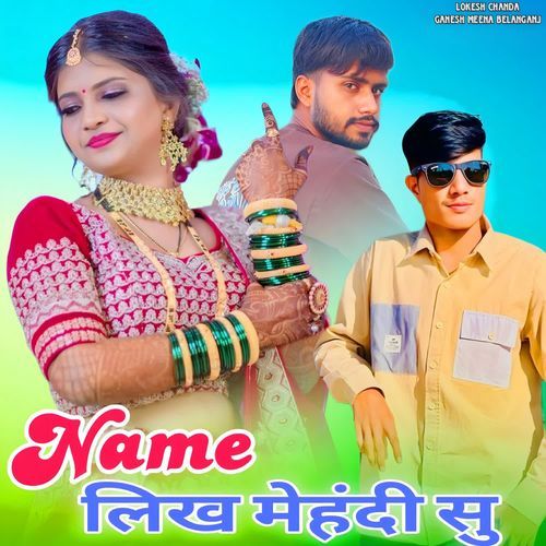 Name Lekh Mahendi Su