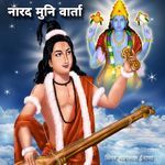 Nard Muni Warta, Pt. 3