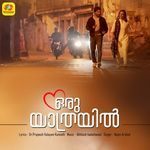 Nee Porumo Ee Veedhiyil (From "Oru Yathrayil")