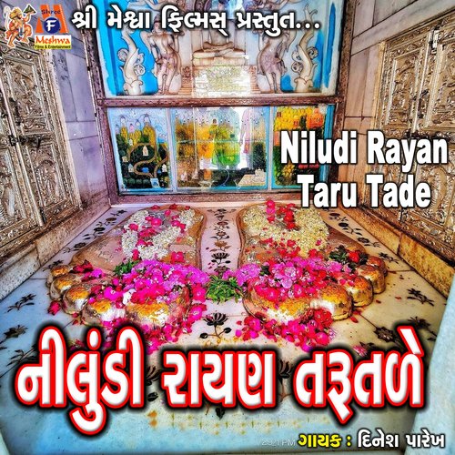 Niludi Rayan Taru Tade