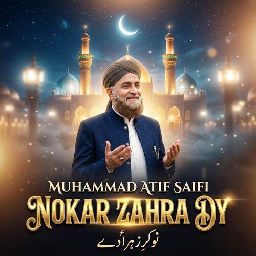 Nokar Zahra Dy
