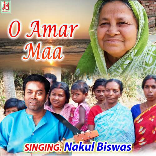 O Amar Maa (Bengali)