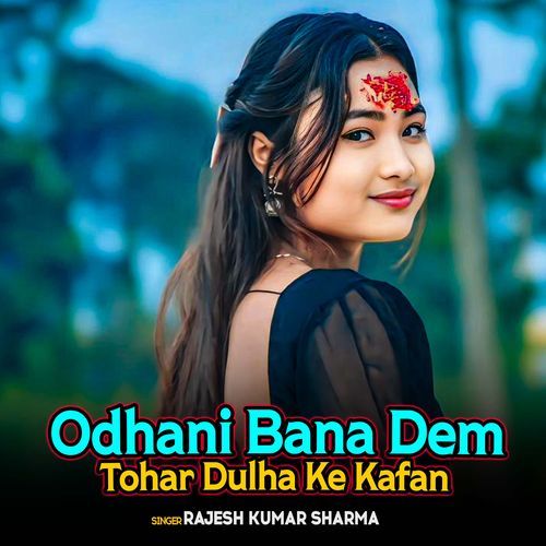 Odhani Bana Dem Tohar Dulha Ke Kafan