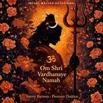 Om Shri Vardhanaye Namah