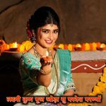 लक्ष्मी कुण पूज जोड़ा सु परदेश परण्यों