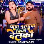 Papa Dulahaba Kin Delkau