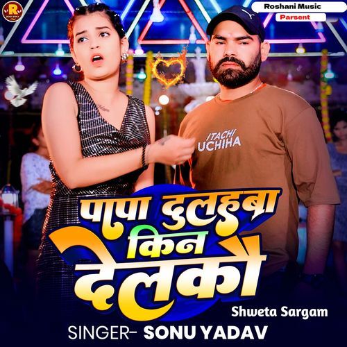 Papa Dulahaba Kin Delkau