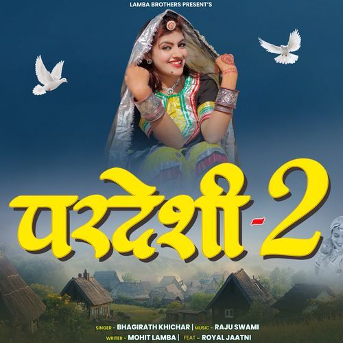 Pardeshi 2