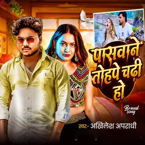Paswane Tohpe Chadhi Ho