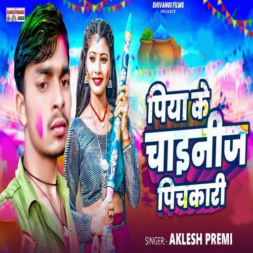 Piya Ke Chinies Pichkari
