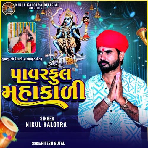 Powerfull Mahakali