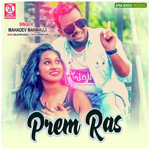 Prem Ras