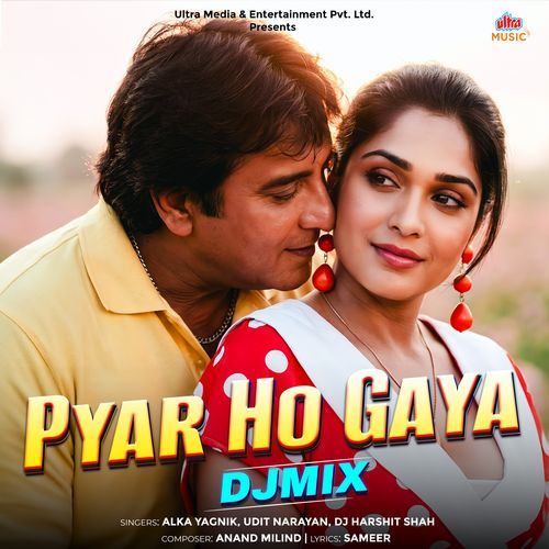 Pyar Ho Gaya (DJ Mixed) cover art