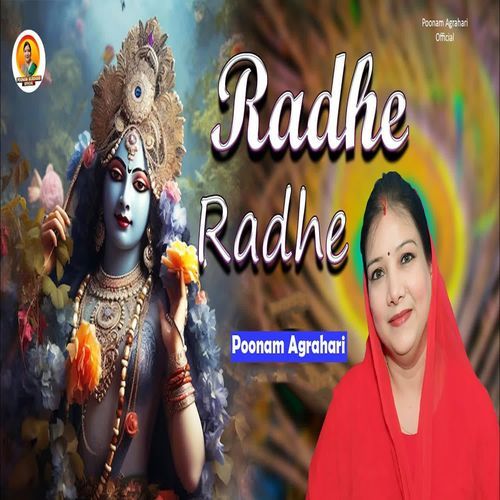 Radhe Radhe