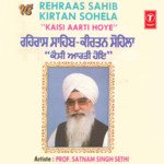 Paath Rehraas Sahib