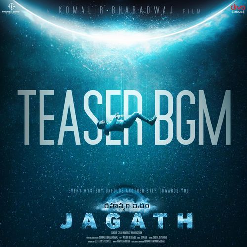 Rahasyam Idham Jagath - Teaser BGM (From "Rahasyam Idham Jagath")