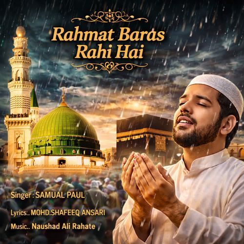 Rahmat Baras Rahi Hai