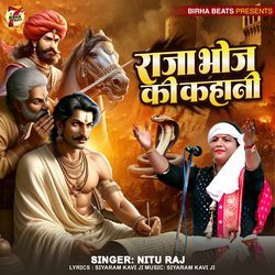 Raja Bhoj Ki Kahani-FQYYYjBATVE