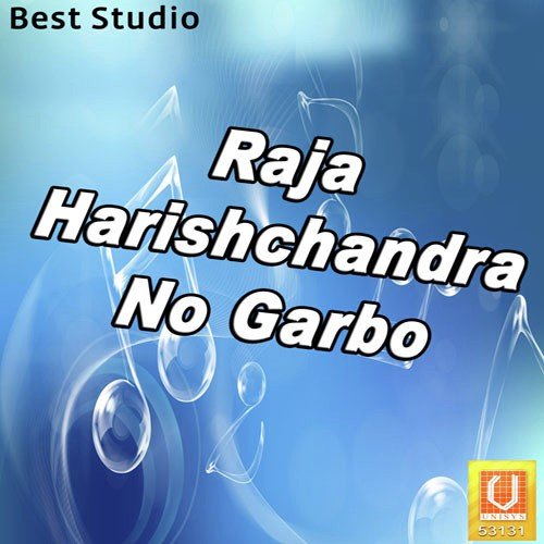 Raja Harishchandra No Garbo