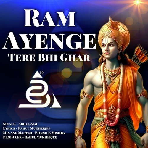 Ram Ayenge Tere Bhi Ghar