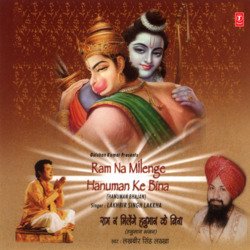 Hanuman Tumhara Kya Kehna-GwsPYgxzUXs