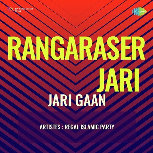 Rangaraser Jari - Jari Gaan