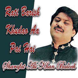 Rati Barish Khudao Aa Pai Hai-Mz8gXS5fdGc