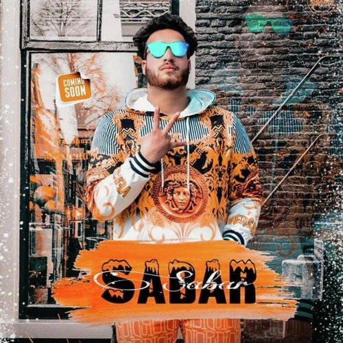 Sabar
