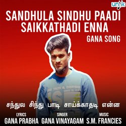 Sandhula Sindhu Paadi Saikkathadi Enna- Gana Song-SCsiciFUe0M