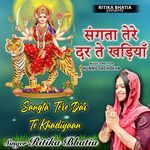 Sangta Tere Dar Te Khadiyaan