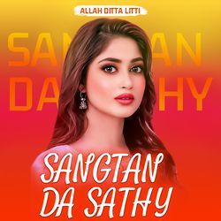 Sangtan Da Sathy-KlEsHAZqe34