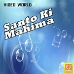 Santo Ki Mahima