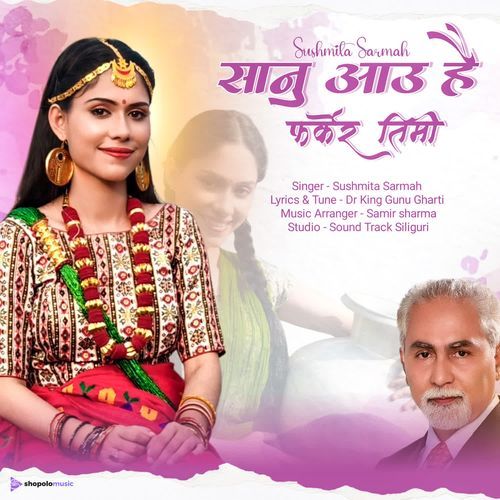 Sanu Au Hai Farkera Timi