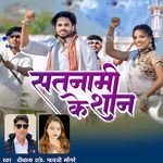 Satnami Ke Shan