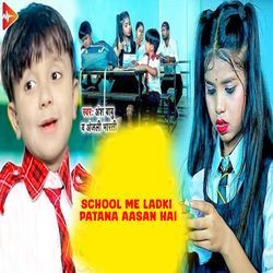 School Me Ladki Patana Aasan Hai-LzoiBSFCAAM