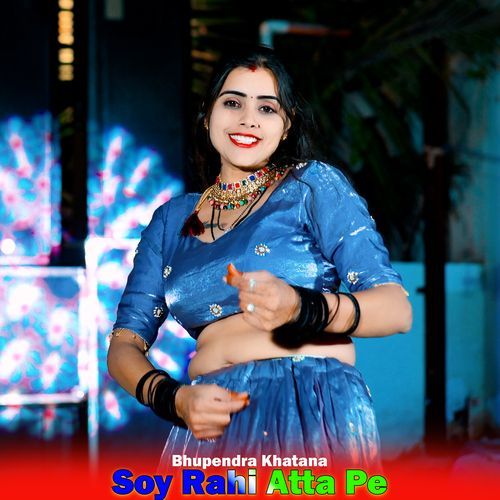 Soy Rahi Atta Pe