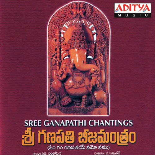 Sri Ganapathi Chantings