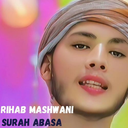 Surah Abasa