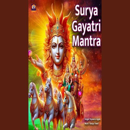 Surya Gayatri Mantra