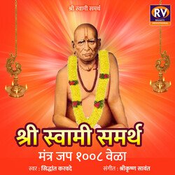 Swami Samarth Mantra Jap 1008-BSsxchhbQUc