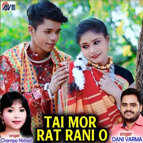 Tai Mor Rat Rani O