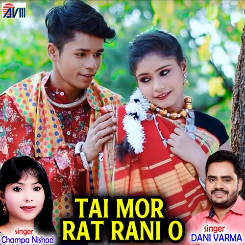 Tai Mor Rat Rani O