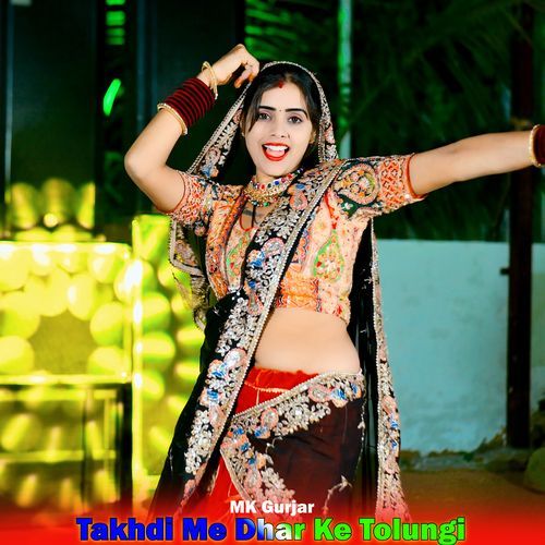 Takhdi Me Dhar Ke Tolungi